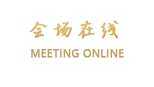 惠州惠阳正好连锁公寓（原濠江宾馆）
